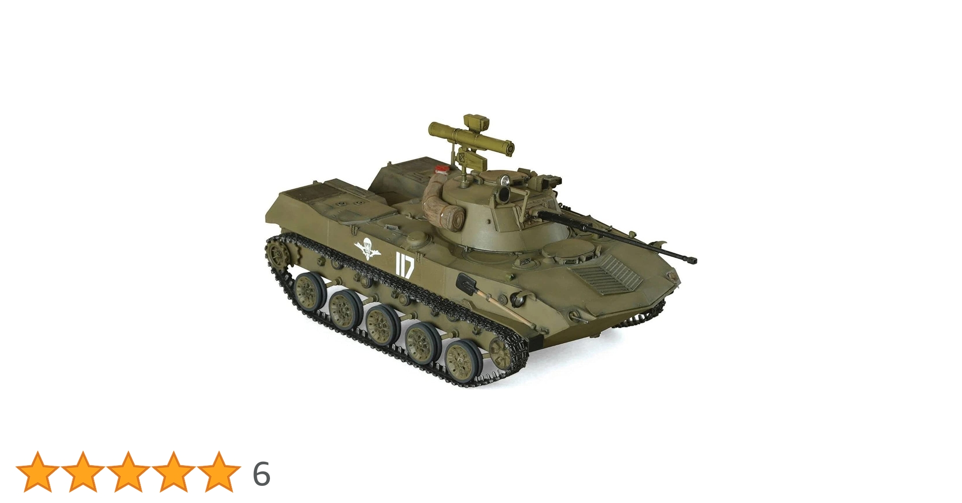 Amazon | ズベズダ 1/35 ロシア軍 BMD-2 空挺戦闘車 プラモデル